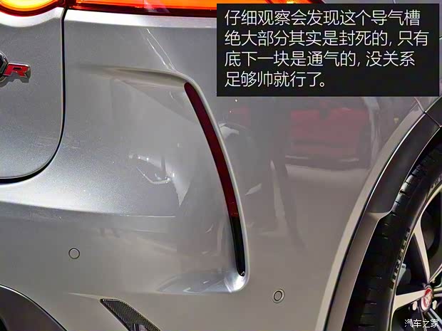 捷豹 捷豹F-PACE 2018款 5.0 V8 SVR