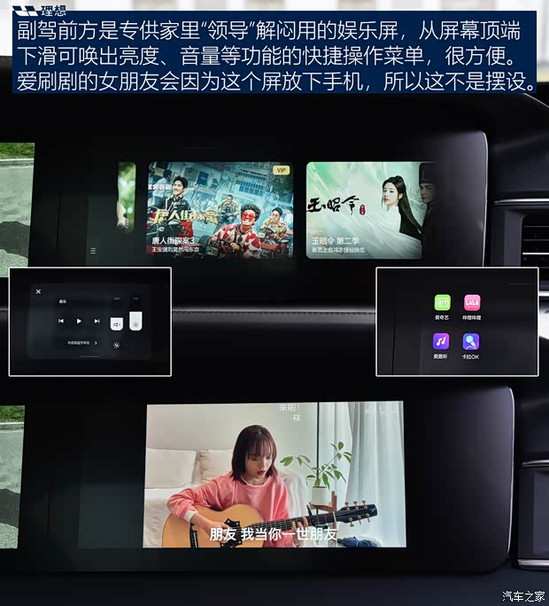 理想汽车 理想ONE 2021款 增程6座版