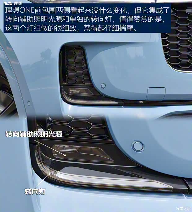 理想汽車 理想ONE 2021款 增程6座版