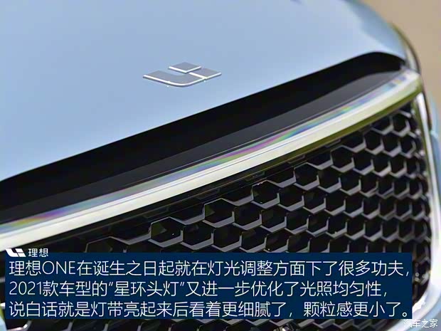 理想汽車 理想ONE 2021款 增程6座版