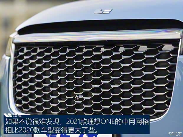 理想汽車 理想ONE 2021款 增程6座版