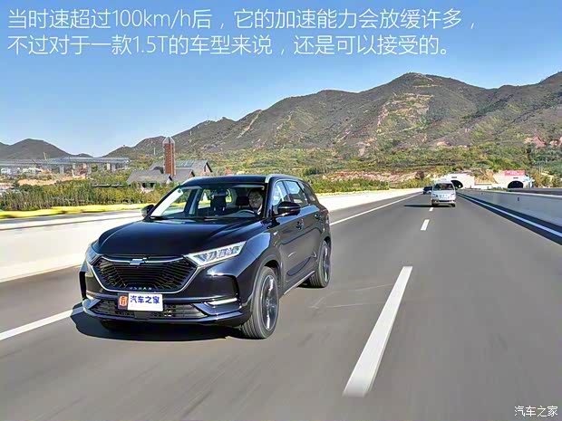 長安汽車 長安歐尚X7 2020款 1.5T 自動旗艦型