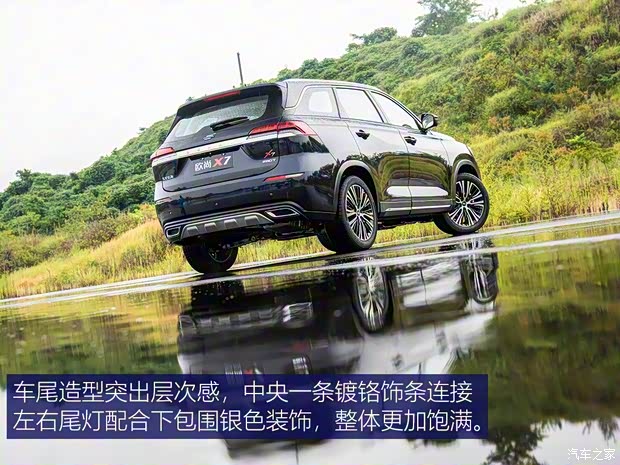 長安汽車 長安歐尚X7 2019款 基本型 長安汽車 長安歐尚X7 2019款 基本型