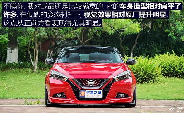 东风日产 LANNIA 蓝鸟 2016款 1.6L CVT智酷版 东风日产 LANNIA 蓝鸟 2016款 1.6L CVT智酷版