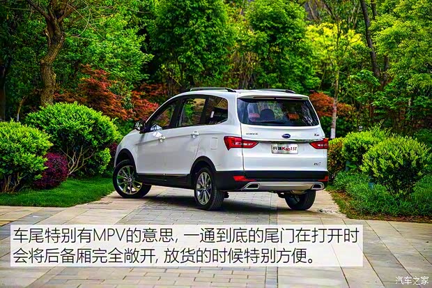 開瑞汽車 開瑞K60 2018款 1.5T 手動(dòng)旗艦型