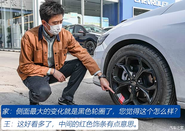 上汽通用雪佛兰 迈锐宝XL 2021款 535T 自动锐动版 上汽通用雪佛兰 迈锐宝XL 2021款 535T 自动锐动版