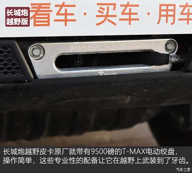 江铃汽车 域虎9 2020款 2.0T自动柴油四驱至尊型