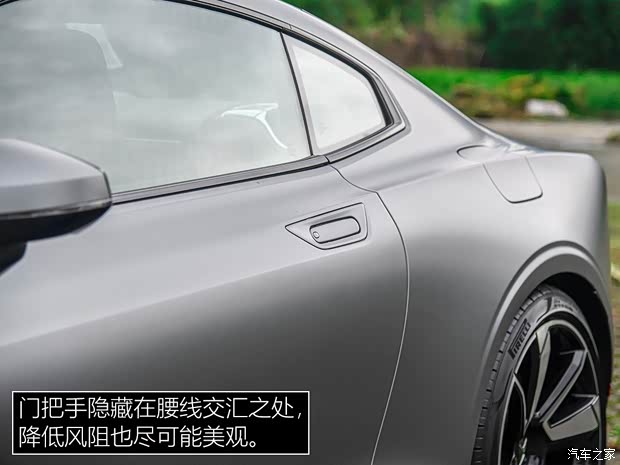 Polestar Polestar 1 2018款 标准型