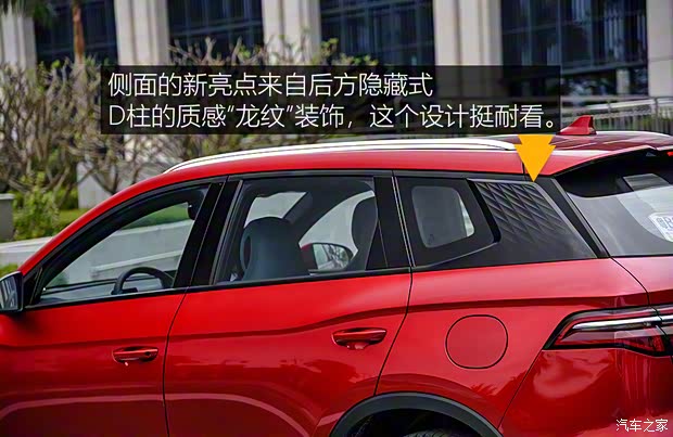 比亞迪 宋Pro 2021款 基本型 比亞迪 宋Pro 2021款 基本型