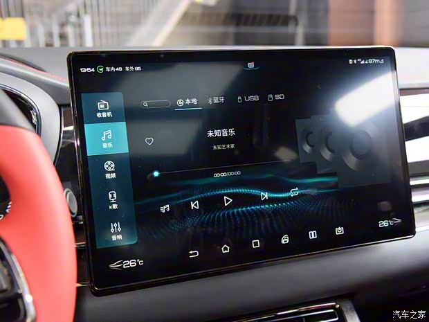 比亞迪 漢 2020款 EV 四驅(qū)高性能版旗艦型