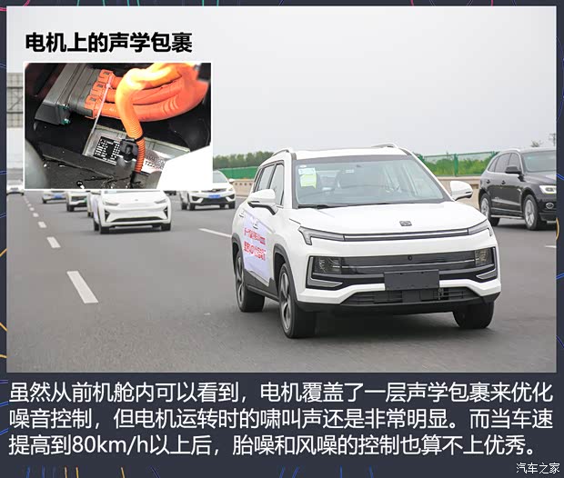 江汽集团 思皓E40X 2021款 金甲版