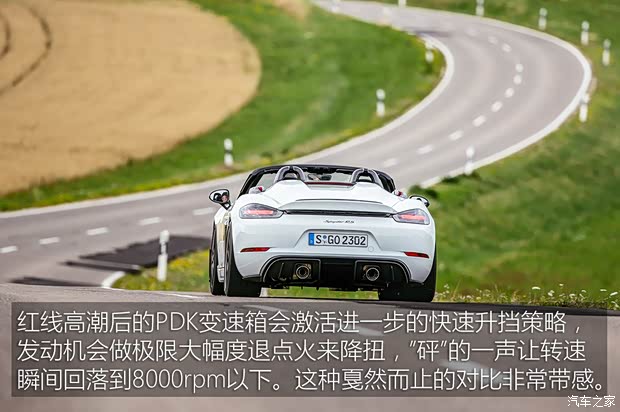 保时捷 保时捷718 2023款 Spyder RS 4.0L 保时捷 保时捷718 2023款 Spyder RS 4.0L