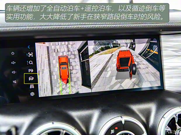 长城汽车 坦克300 2021款 2.0T 城市版