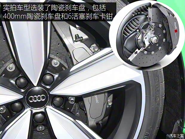 Audi Sport 奧迪RS 4 2018款  RS 4 2.9T Avant