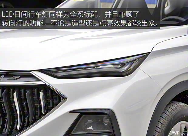 長(zhǎng)安汽車 長(zhǎng)安歐尚X5 2021款 1.6L 手動(dòng)精英型