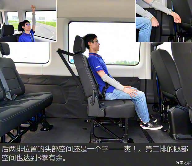 南京依维柯 依维柯欧胜 2020款 3.0T自动超瑞长轴短悬高顶F1C