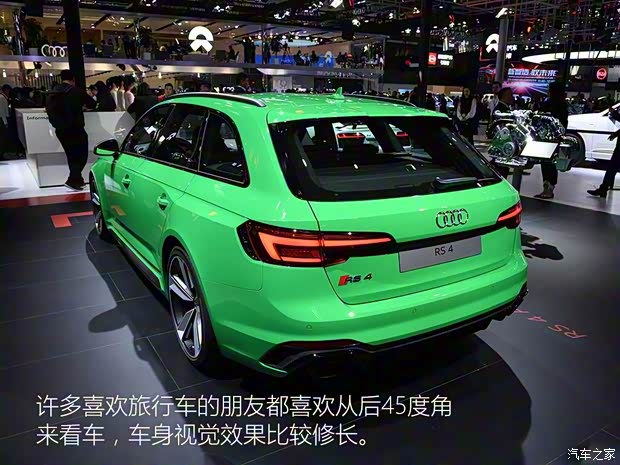 Audi Sport 奧迪RS 4 2018款  RS 4 2.9T Avant