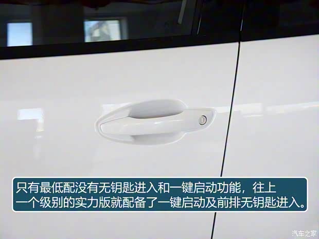 東風(fēng)標(biāo)致 標(biāo)致5008 2021款 360THP 5座鋒銳版