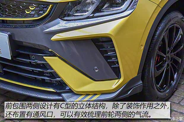 吉利汽車 繽越 2021款 基本型