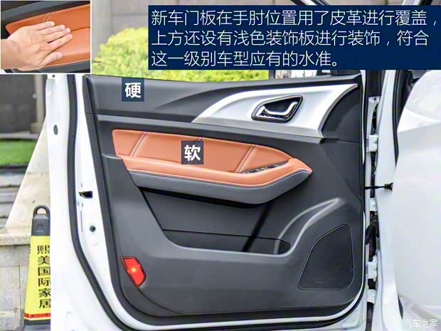 北汽银翔 北汽幻速H5 2018款 1.3T CVT豪华型