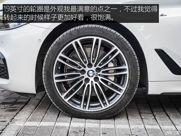 华晨宝马 宝马5系 2019款 530Li 尊享型 M运动套装