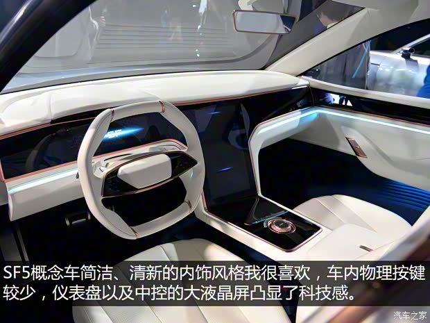 SF MOTORS SF SF5 2018款 基本型