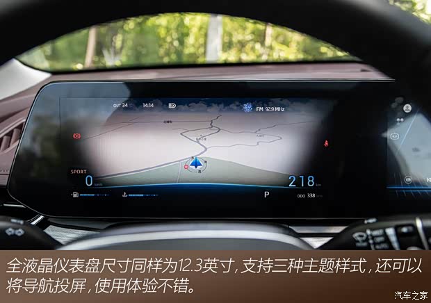 江汽集团 思皓QX 2021款 300T 双离合尊荣智联型