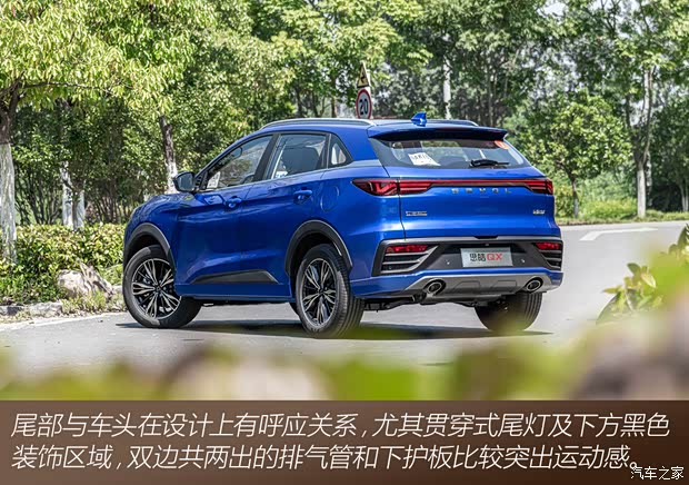 江汽集团 思皓QX 2021款 300T 双离合尊荣智联型