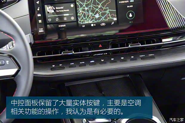 长安汽车 长安CS55PLUS 2022款 基本型