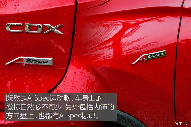 广汽讴歌 讴歌CDX 2021款 1.5T 两驱尊享·A-Spec运动款