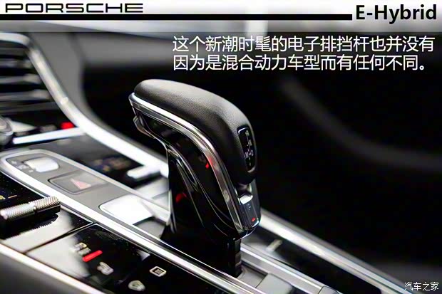 保時捷 Panamera新能源 2017款 Panamera 4 E-Hybrid Sport Turismo 2.9T 保時捷 Panamera新能源 2017款 Panamera 4 E-Hybrid Sport Turismo 2.9T