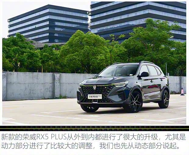 上汽集团 荣威RX5 2021款 PLUS 300TGI 自动Ali国潮旗舰荣麟版 上汽集团 荣威RX5 2021款 PLUS 300TGI 自动Ali国潮旗舰荣麟版