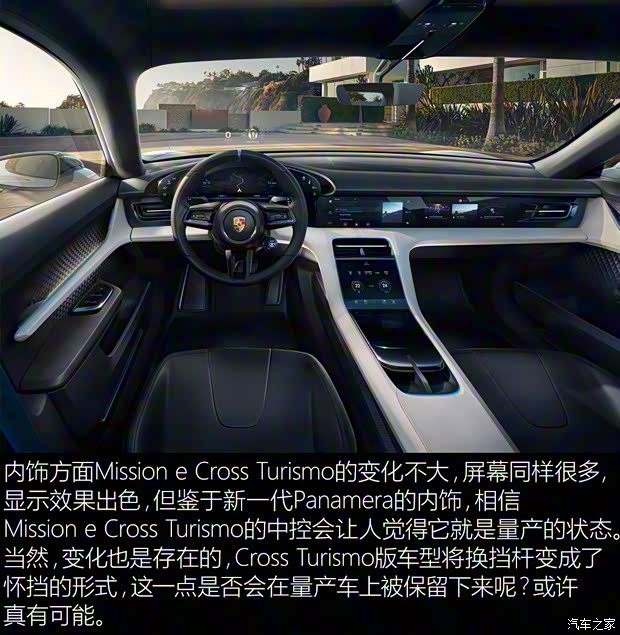 保时捷 Mission e 2018款 Cross Turismo 保时捷 Mission e 2018款 Cross Turismo