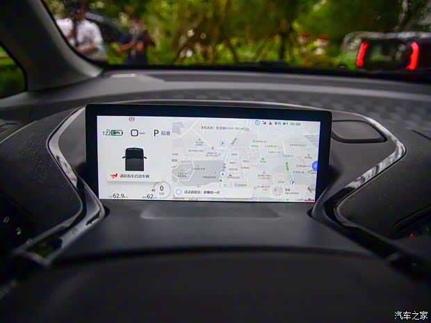 上汽通用五菱 宝骏KiWi EV 2021款 艺术家 上汽通用五菱 宝骏KiWi EV 2021款 艺术家