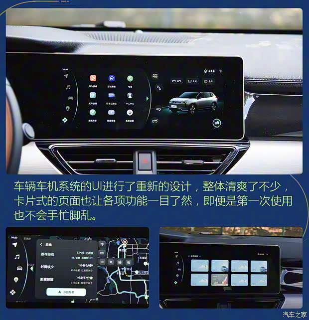 威馬汽車 威馬W6 2021款 520km ACE極智版
