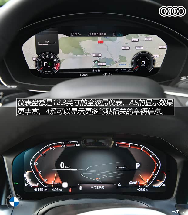 奥迪(进口) 奥迪A5 2021款 Sportback 45 TFSI quattro 臻选动感型