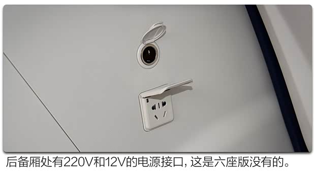 上汽通用别克 别克GL8 2020款 Avenir艾维亚 四座尊礼版 上汽通用别克 别克GL8 2020款 Avenir艾维亚 四座尊礼版