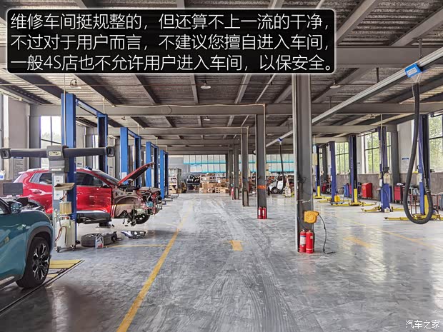 奇瑞新能源 大蚂蚁 2020款 高能pro版