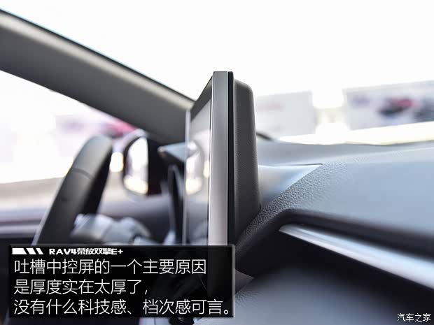 一汽丰田 RAV4荣放双擎E+ 2021款 2.5L 四驱旗舰Pro 一汽丰田 RAV4荣放双擎E+ 2021款 2.5L 四驱旗舰Pro