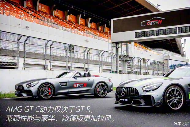 梅賽德斯-AMG AMG GT 2021款 AMG GT 暗夜特別版