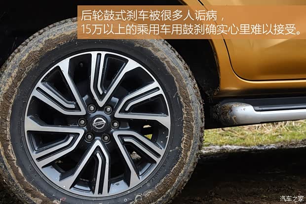 郑州日产 途达 2018款 2.5L 自动四驱旗舰版