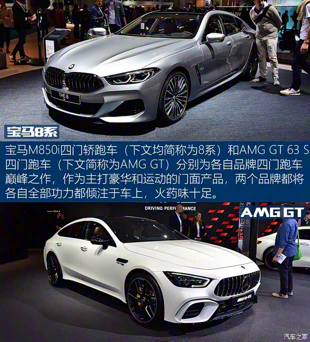 寶馬(進口) 寶馬8系 2019款  M850i xDrive Gran Coupe