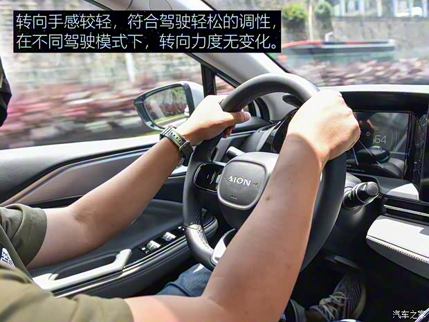 广汽埃安 AION S 2021款 Plus 基本型 广汽埃安 AION S 2021款 Plus 基本型