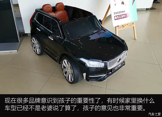 沃尔沃(进口) 沃尔沃XC90 2020款 T6 智雅豪华版 7座