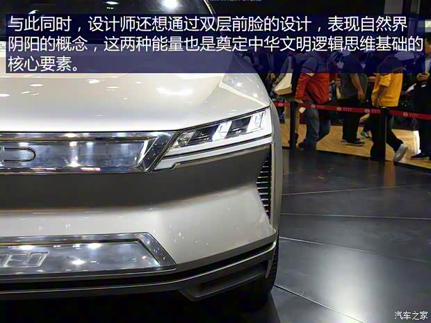 比亞迪 比亞迪E-SEED 2018款 基本型