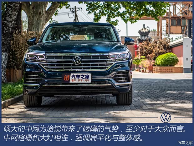 大众(进口) 途锐新能源 2021款 eHybrid