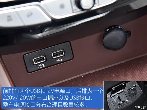 长城汽车 炮 2019款 2.0T四驱尊享版小双GW4C20B