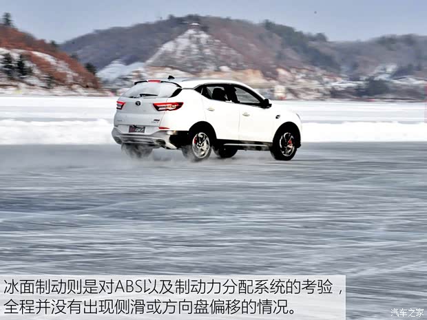 东南汽车 东南DX7 2018款 改款 基本型 东南汽车 东南DX7 2018款 改款 基本型