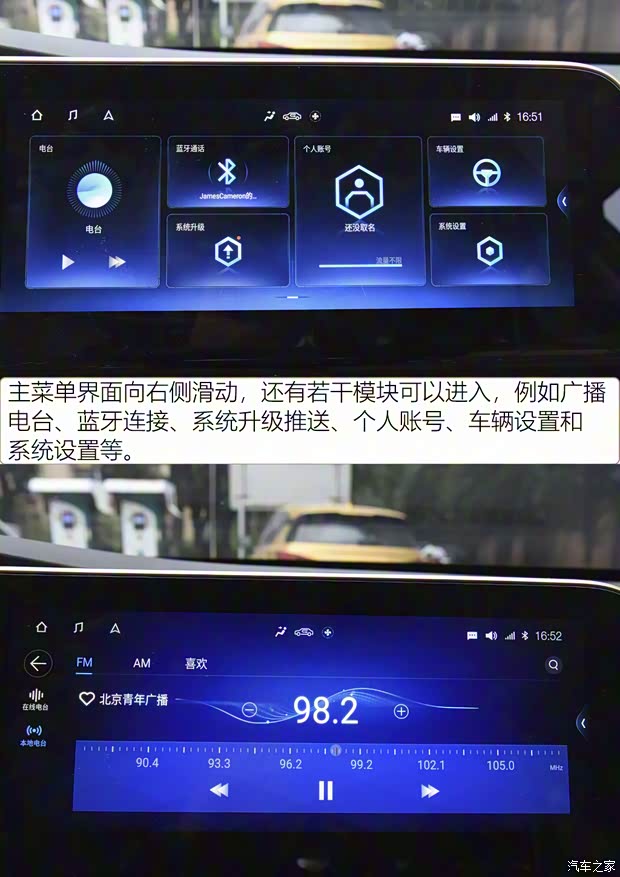 广汽丰田 广汽丰田iA5 2019款 豪华版