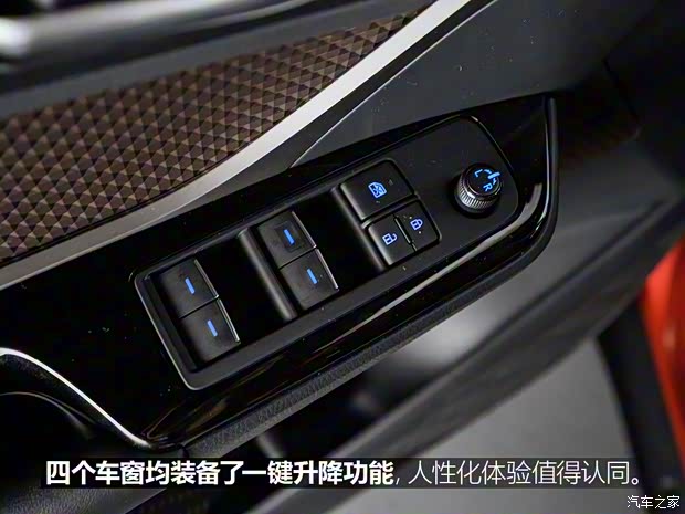 广汽丰田 丰田C-HR 2018款 基本型